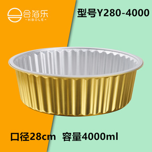 �ϲ���Y280-4000�X��һ�����a����Ӻ��ɫ���u�ӟ����ܷ�ͺ�