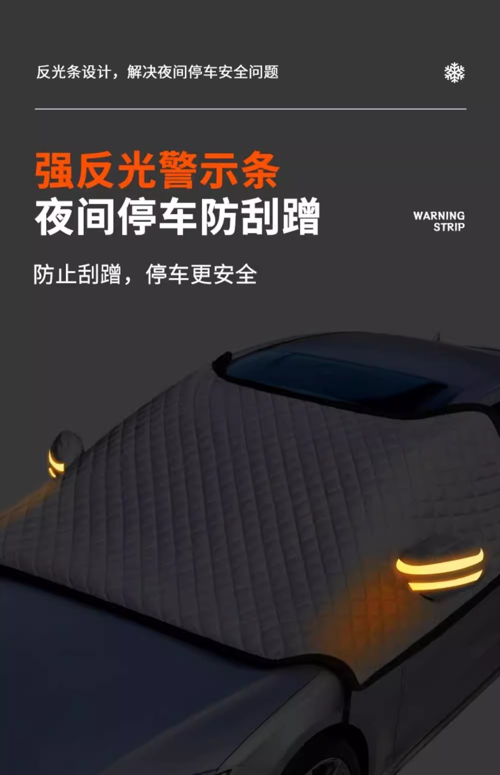 Suitable for Volkswagen Id3 Sagitar Polo Lavida Tiguan L Magotan Car Snow Cover Sunshade Anti-Frost and Snow-Proof Glass