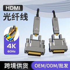 卸売りhdmiハイビジョンケーブル工事はコンピュータプロジェクターhdmiケーブル4kハイビジョンデータケーブルの光ファイバーケーブルを埋めます。