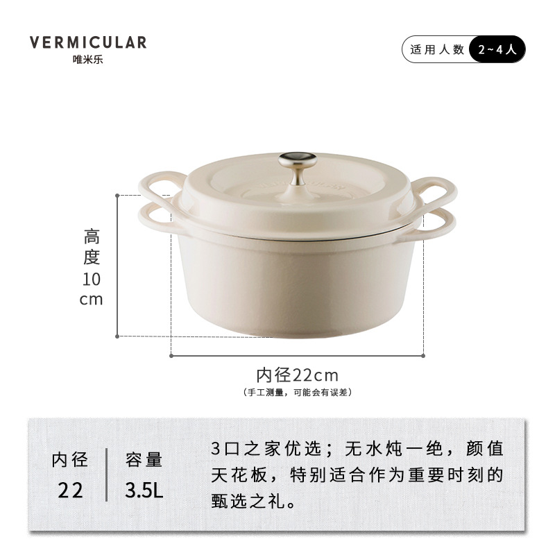 베이지 22cm