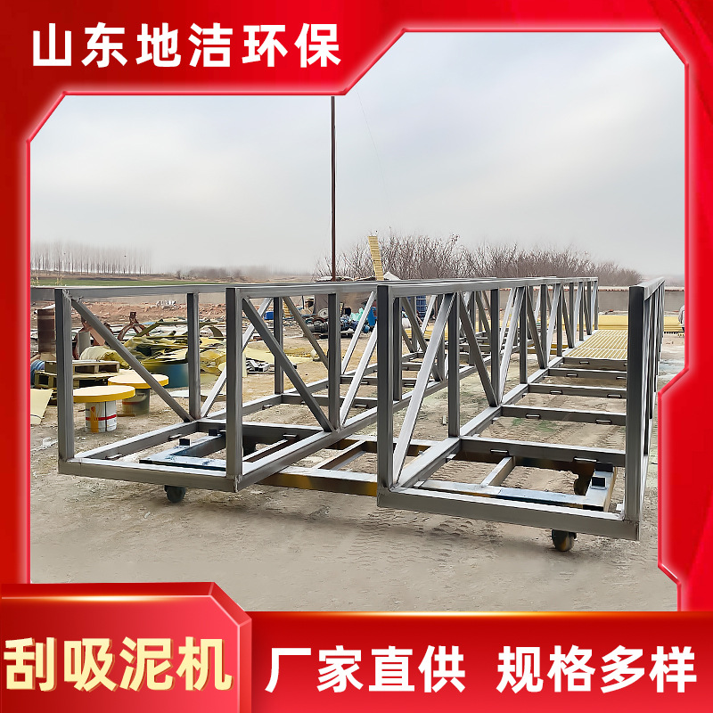 中心传动刮泥机 污水处理厂刮吸泥机 周边转动刮泥机设备厂家