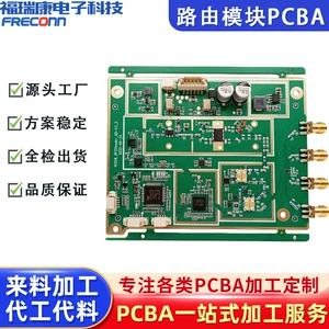 Высококачественная упаковка печатной платы аудио PCBA, обработка патчей SMT, обработка сварки SMT, универсальный производитель