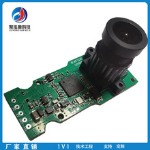 车载模拟信号摄像头模组AHD720P车载后视前视摄像头模块