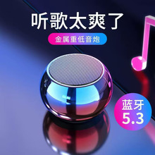 重低音小钢炮蓝牙音响迷你便携式礼品小音箱家用无线蓝牙音箱