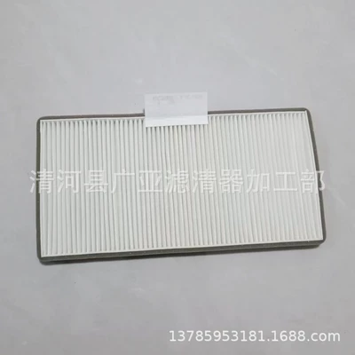 Air conditioning filter 570 625C 650S MP4-12C