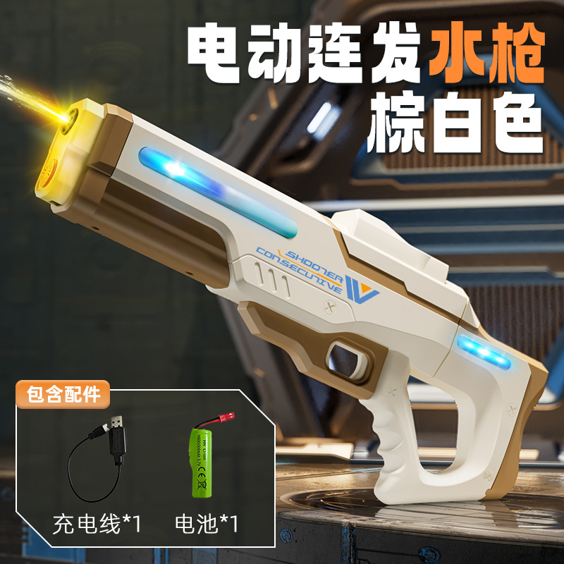 Tecnología negra transfronteriza Pistola de agua eléctrica de alta presión Luz de gran capacidad autocebante continuo Juguete al aire libre de verano Pistola de agua de pulso