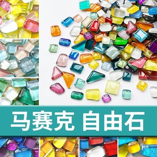 DIY Glitter Free Stone Triangular Mosaic Trapezoidal Fragments Crystal Kidsren's Handmade Materials Loose Small Particles