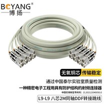 ���P2M����L9-L9 2M��E1���^����DDF�D������8оBY-L9/L9-2-1*8