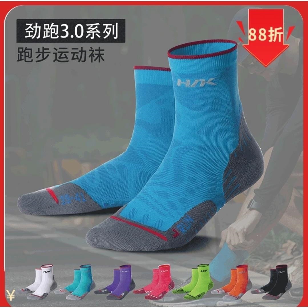 Marathon Running Socks, Hiking, Long-Distance Trail Running, Heat Dissipation, Outdoor, Breathable, Wear-Resistant, Others