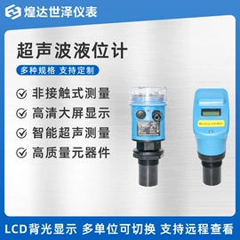 流量计;压力变送器;雷达物位计