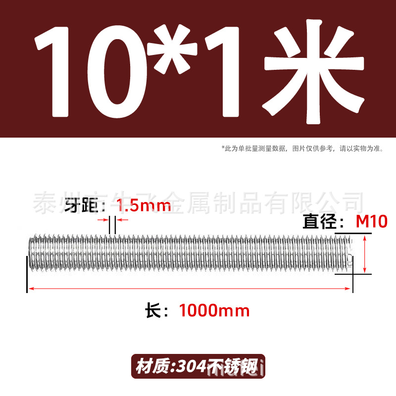 304 acero inoxidable barra de tornillo M3M4M5M6M8M10 image 229