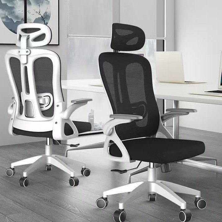 Computer Chair, Home Office Chair, Comfortable Sedentary Staff Office Employee Lift Chair, Dormitory E-Sports Chair, Boss Chair