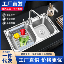 304不锈钢水槽双槽套餐一体成型加厚手工洗菜盆家用单洗碗池槽池