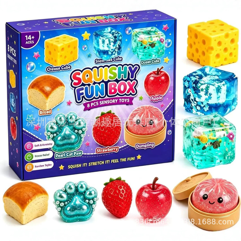 New cross-border product: Compressing toys. 8-piece mystery soft box series, maltose stress-relief toys New cross-border product: Compressing toys. 8-piece mystery soft box series, maltose stress-relief toys
