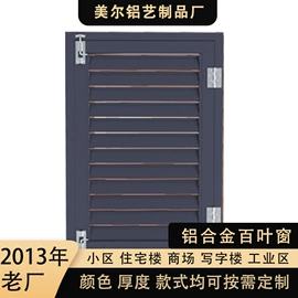 防护栏;风口;建筑护栏