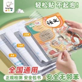 中性笔;笔记本记事本;笔袋