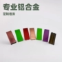 定制工业美发美容开模
