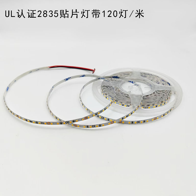 橱柜衣柜线条UL认证低压灯带5MM 2835贴片12V24V120灯LED软灯条|undefined