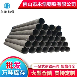 镀锌管;角钢;螺旋管