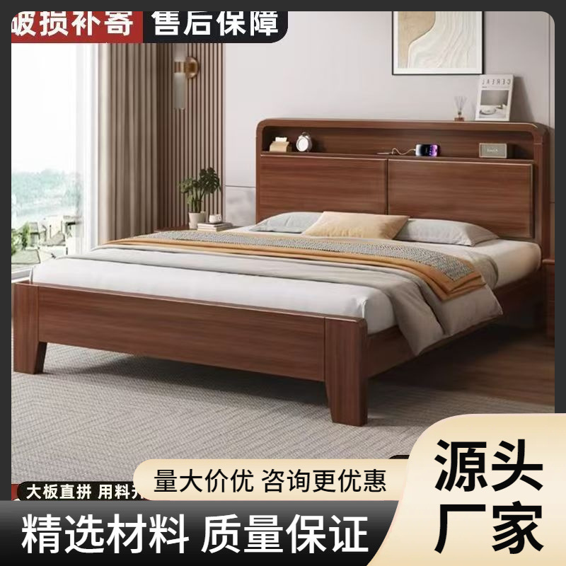 All-solid wood bed 1.5m Simple large bed for home use 1.8m 1.2m single bed for master bedroom in small apartment or rental house on clearance All-solid wood bed 1.5m Simple large bed for home use 1.8m 1.2m single bed for master bedroom in small apartment or rental house on clearance