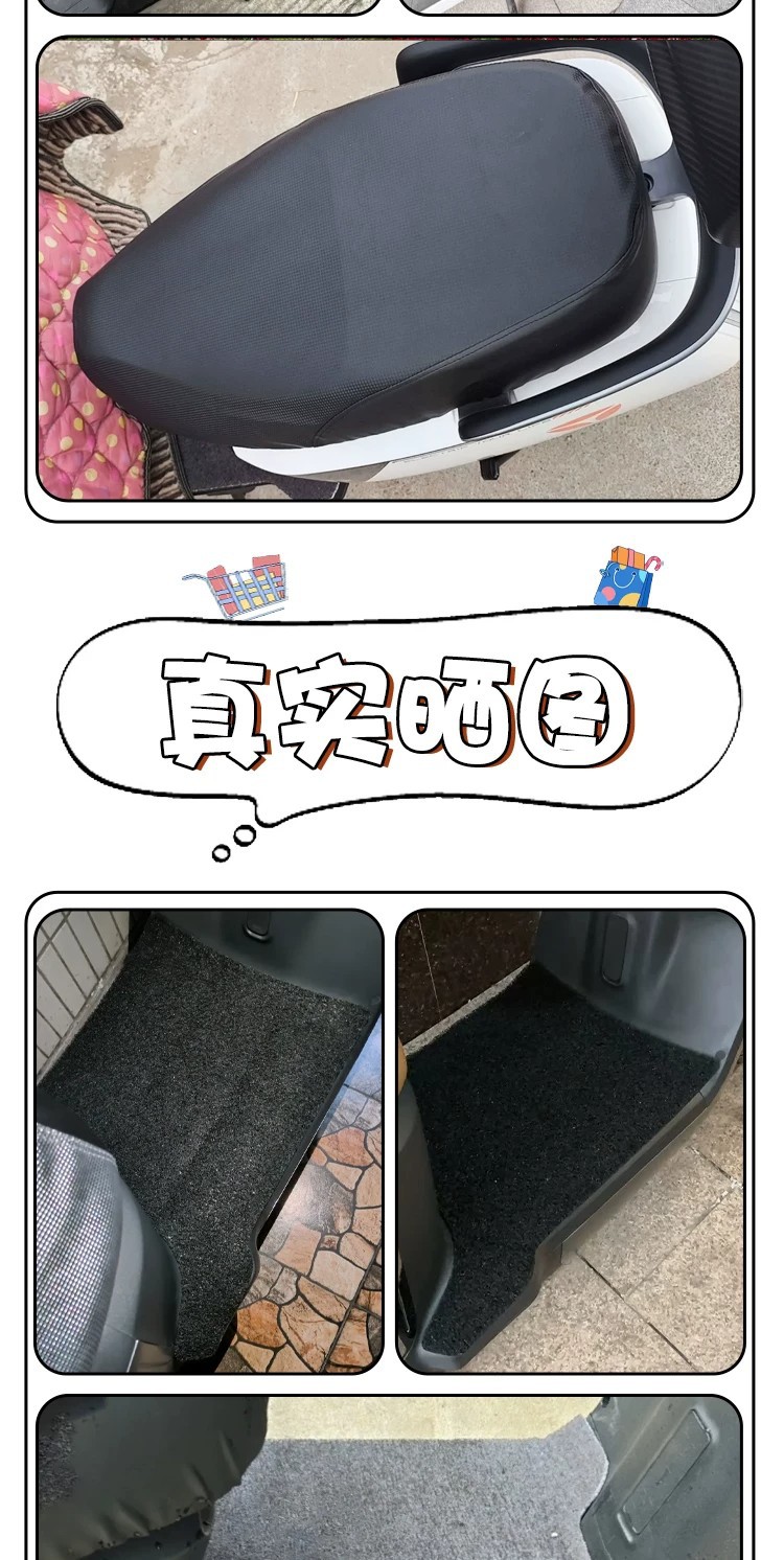 Suitable for Green Source f28-d foot mats, electric vehicle foot pedal mats, waterproof and dustproof wire ring foot mats, electric vehicle decoration