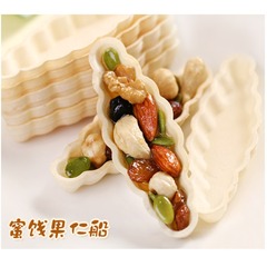 Qiyangfu Windproof Pine Rice Boat Hokkaido Boat-shaped Pastry Shell 45 Pieces Caramel Almond Crisp Small Leaf Crisp Baking Ingredients