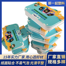 白色KT板3p板异形kt雪弗板广告板公司企业文化展板标语牌喷绘写真