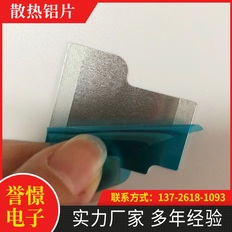 散热铝片 方形新能源铝型材散热铝片 冲压工业散热器铝型材批发