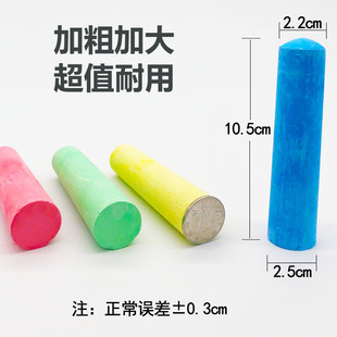 J8 Graffiti Painting Chalk Erasable Blackboard Large Colorful Chalk Can Be Used for Household Thick Washing Outdoor Kidsren's Chalk G3