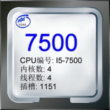 260331���h�rӆُ ��� CPU ��C���� ����4 ���1151 I5-7500