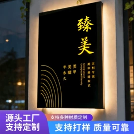 安全生产标识;消防安全标识;广告牌
