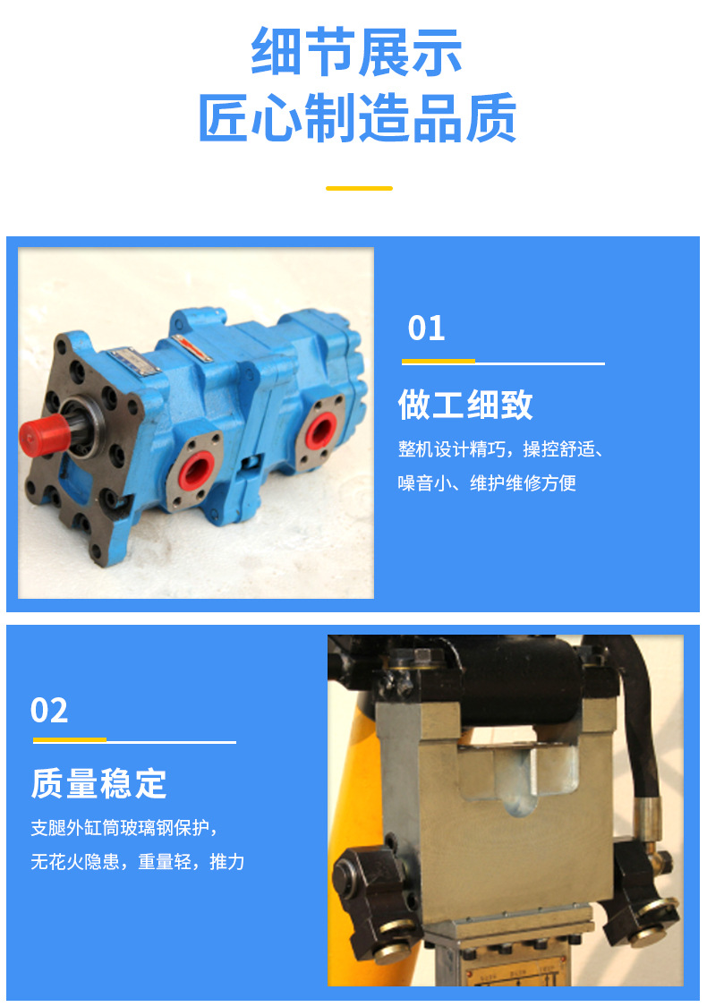 液压锚杆钻机详情_05.jpg