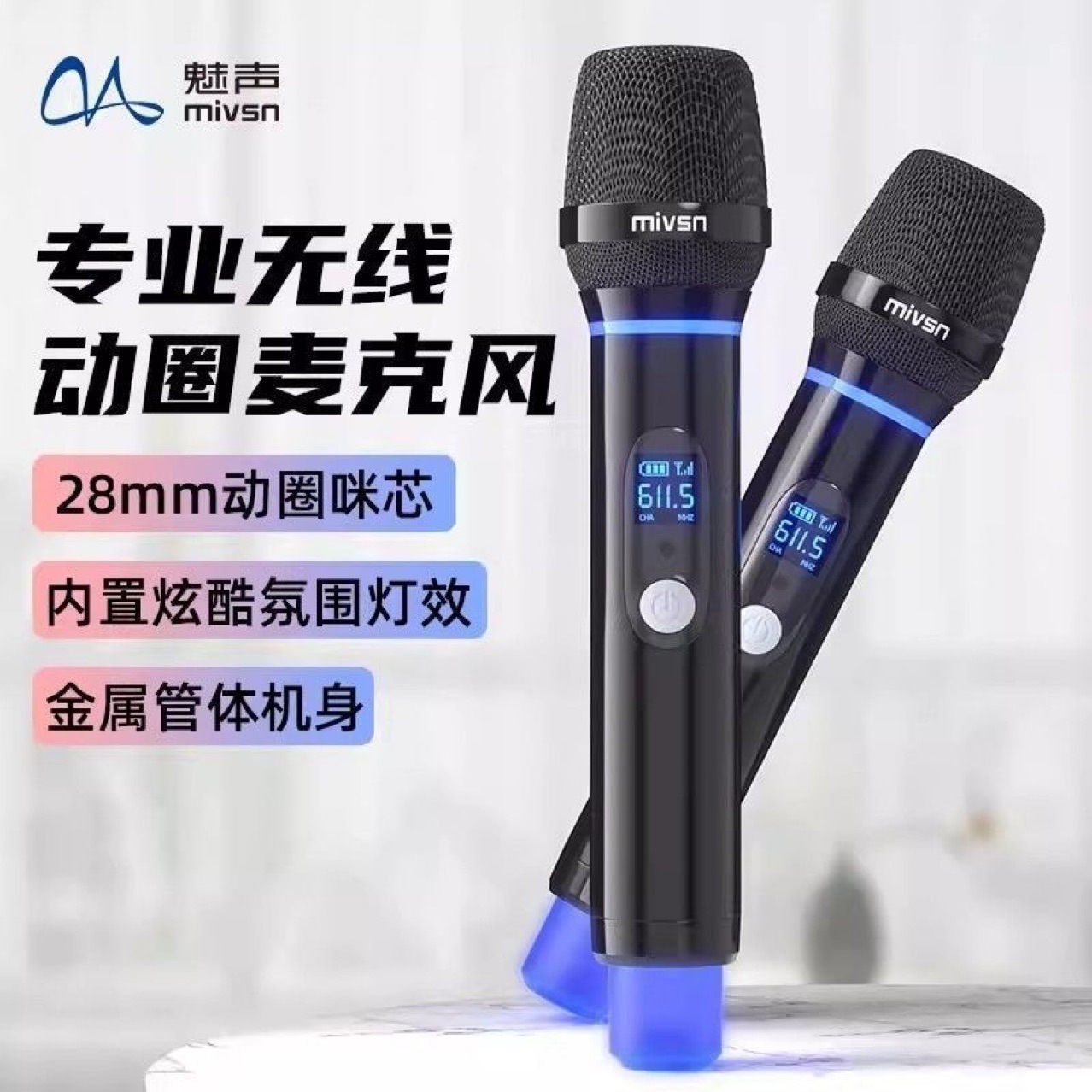 Simsiz mikrofon dəsti, U-band qəbuledici, ev karaoke və canlı yayım