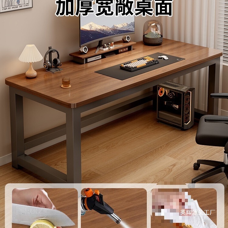 电脑桌卧室家用学习桌简易写字台书桌台式长条桌经济型现代办公桌|undefined