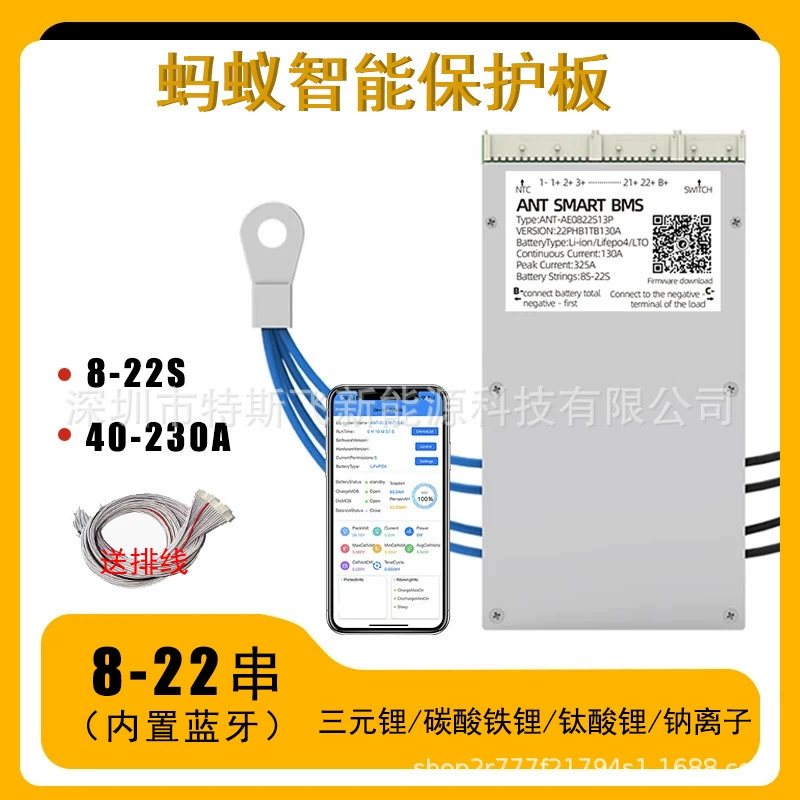 Защитная литиевая батарея 300А, 72В, 60В, 48В, Bluetooth