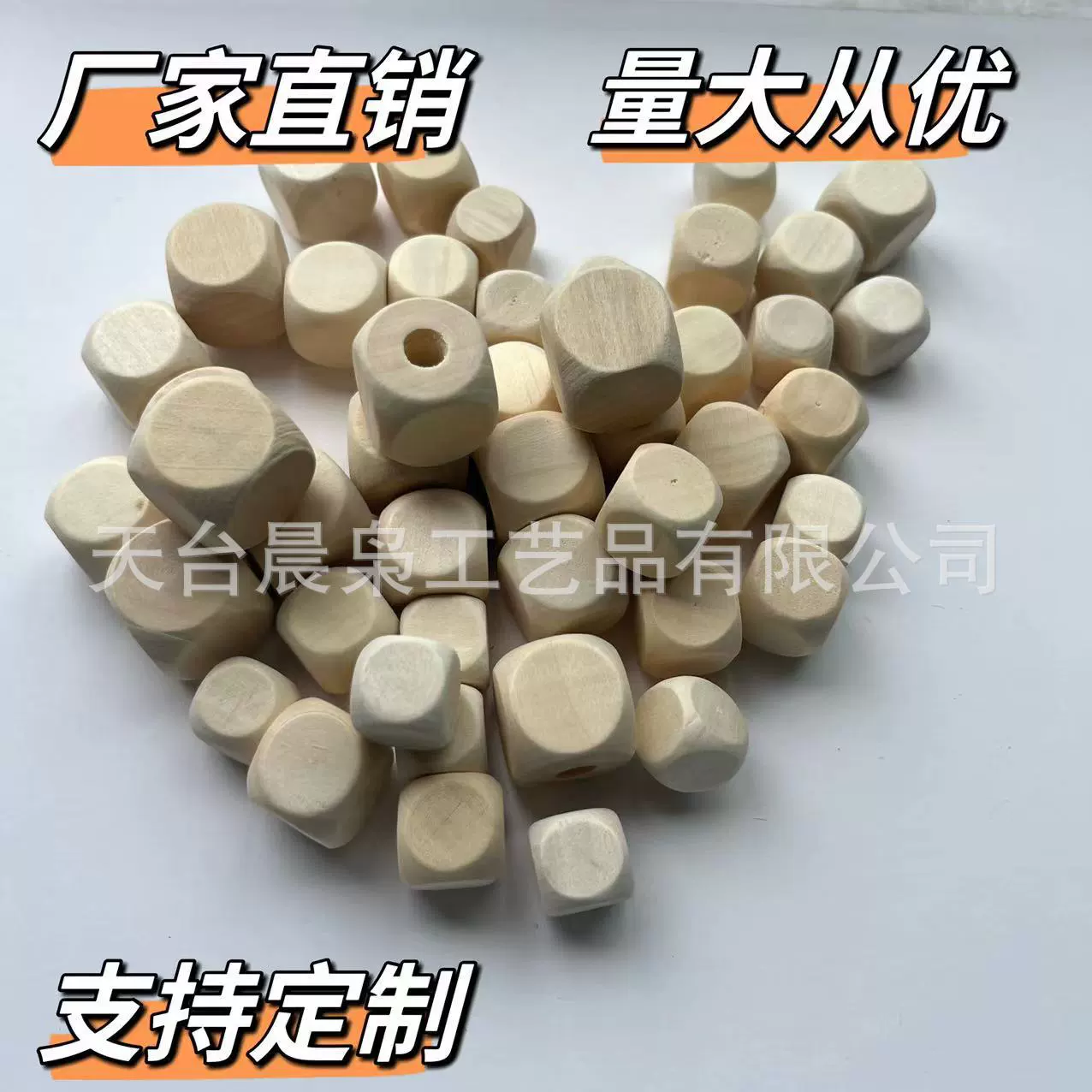 Creative geometric beads, dice, (Physicals), DIY