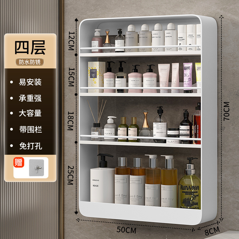 浴室の壁の収納ラック、浴室のトイレのシンク、化粧品の壁掛け式パンチフリー壁掛け収納ラック|undefined
