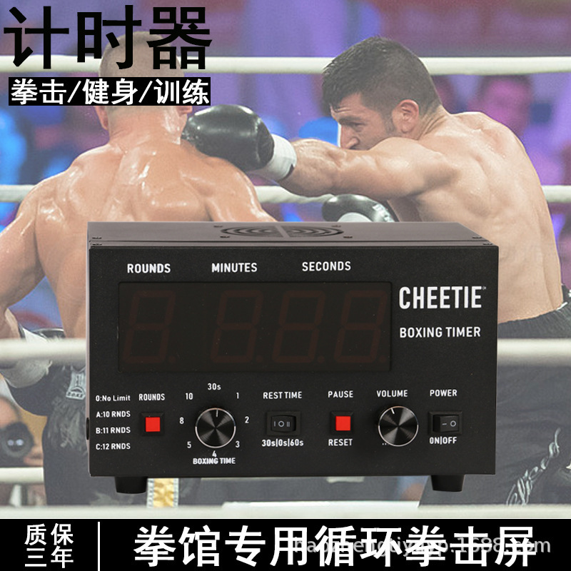 Boxing Timer Fighting MMA Training Match Muay Thai Hall Special Cycle Boxing Screen Fitness Boxing Timer