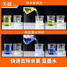 花洒球花洒过滤除氯球快速除余氯亚硫酸钙颗粒球 花洒除氯颗粒E18