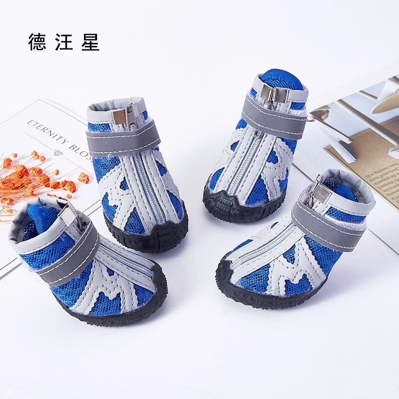 Бренд Dewang Xing, четырехсезонная обувь для щенков, набор из 4 и дышащих нескользящих собак и маленьких собак.