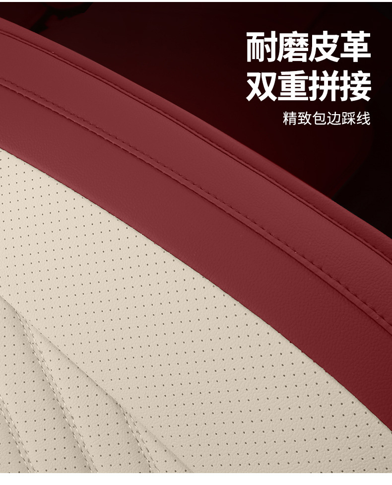 New All-Inclusive Full-Leather Car Seat Cushion, Universal Seat Cover for All Seasons, Cross-Border Amazon Hot-Selling Dropshipping