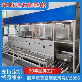 超声波清洗;清洗机;蒸馏设备