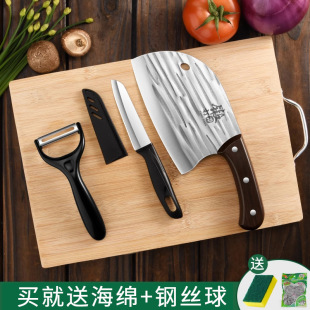 Forged Kitchen Knife and Cutting Board Full Set of Kitchen Knife Set Household Kitchen Knife Fruit Dormitory Chopping Board Kitchen Utensils Two-In-One