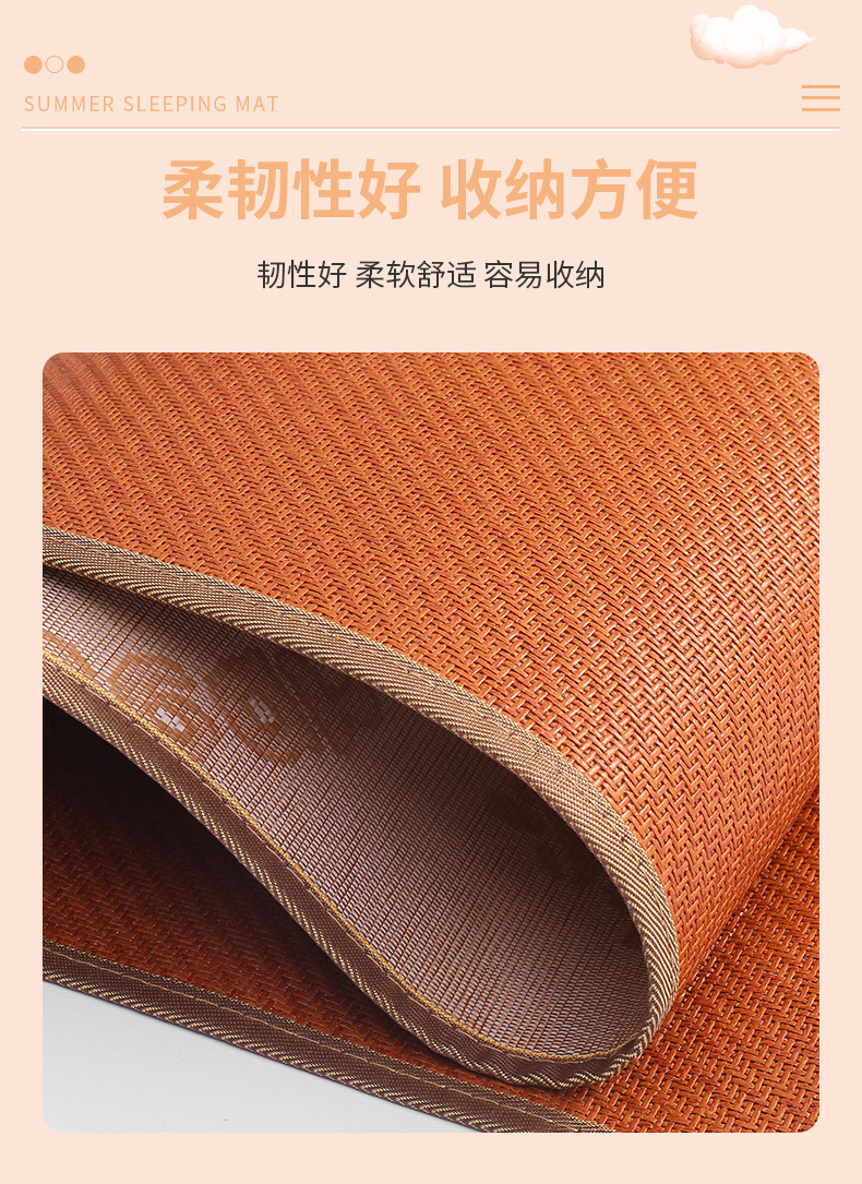 儿童藤席_07.jpg