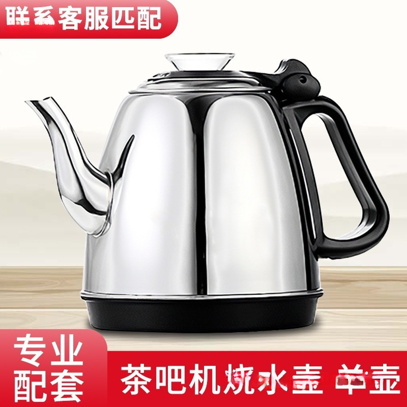 功夫茶台烧水壶单壶单个茶具茶壶茶吧机不锈钢全自动上水壶电茶炉|undefined