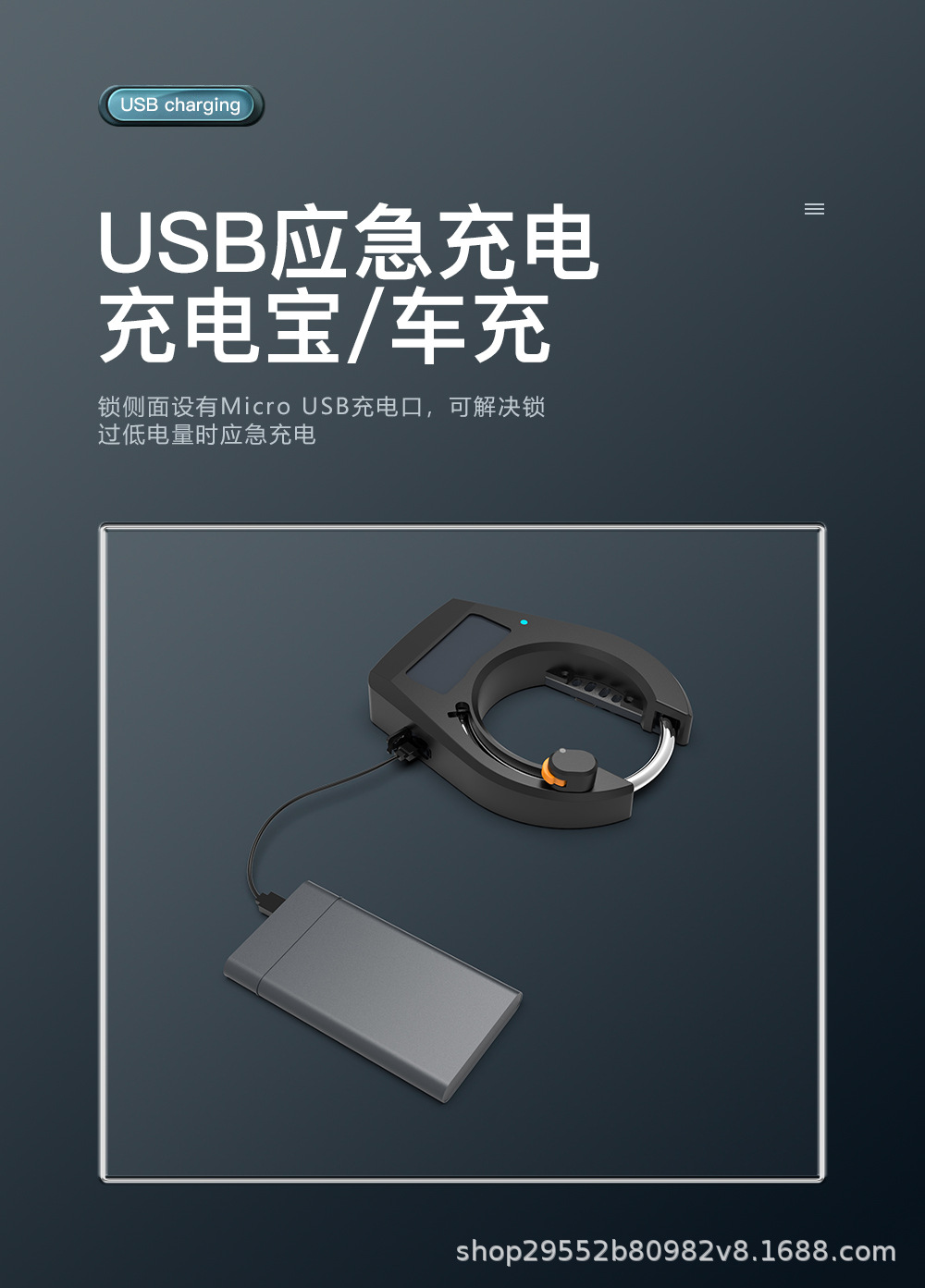 个人蓝牙锁_06.jpg