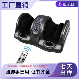按摩足疗机;甩脂机;按摩披肩