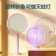 久量充电式家用电蚊拍电文灭蚊神器电蚊子拍强力打苍蝇拍二合一拍