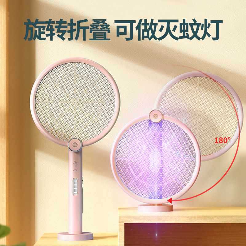 久量充电式家用电蚊拍电文灭蚊神器电蚊子拍强力打苍蝇拍二合一拍