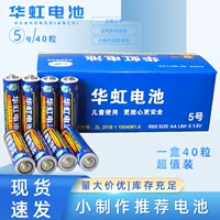 儿童玩具专用干电池_1688采购指南